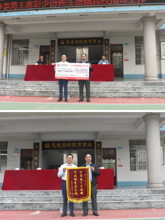 情系師生健康，愛(ài)心守護(hù)未來(lái)丨衍生健康醫(yī)藥向高村中學(xué)捐贈(zèng)價(jià)值28萬(wàn)元的“元旦禮品”